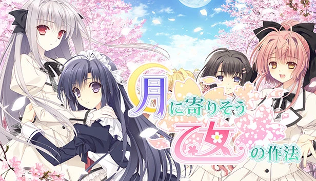 【汉化】近月少女的礼仪