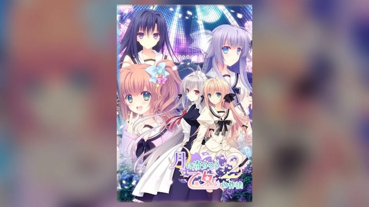 【汉化】近月少女的礼仪2