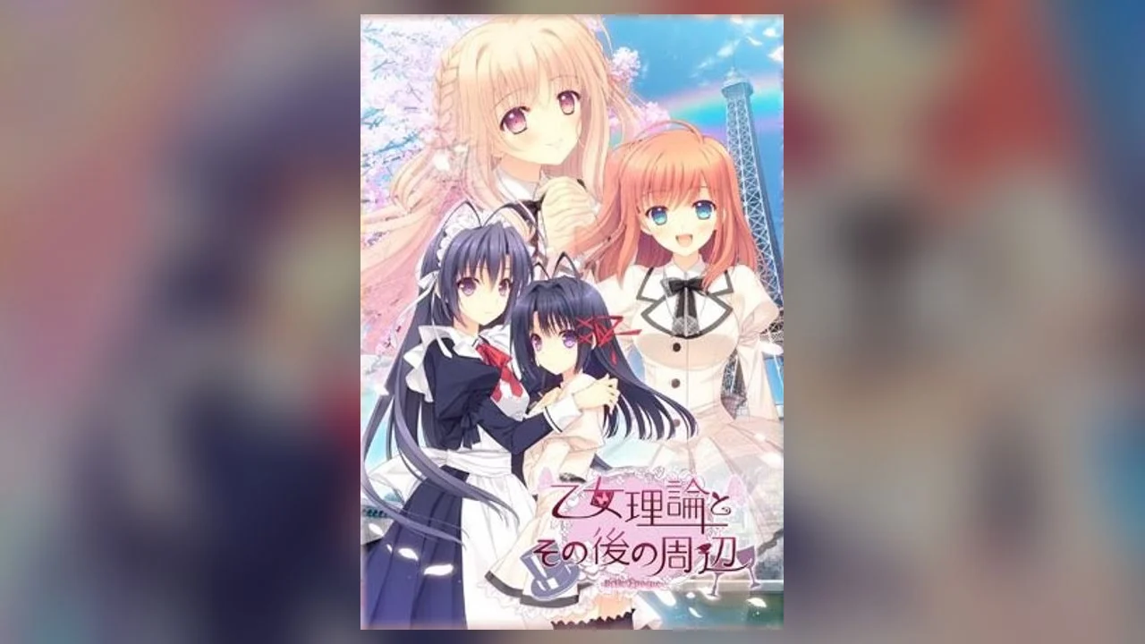【汉化】少女理论及其之后的周边