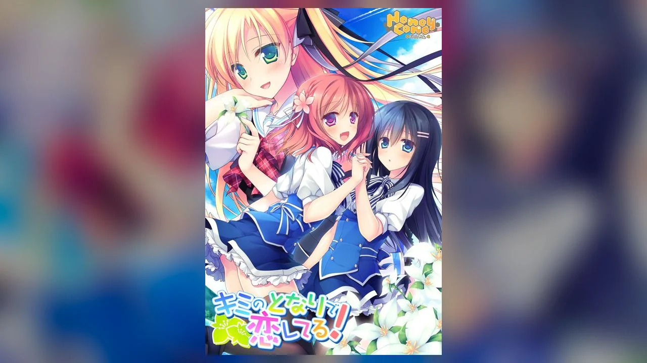 【汉化】慕情之心今随君作伴
