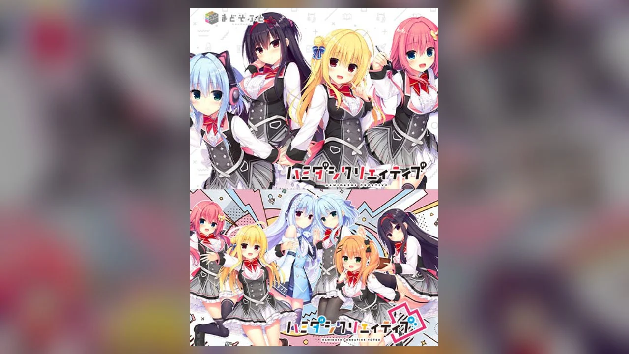 【汉化】灵感满溢的甜蜜创想凸