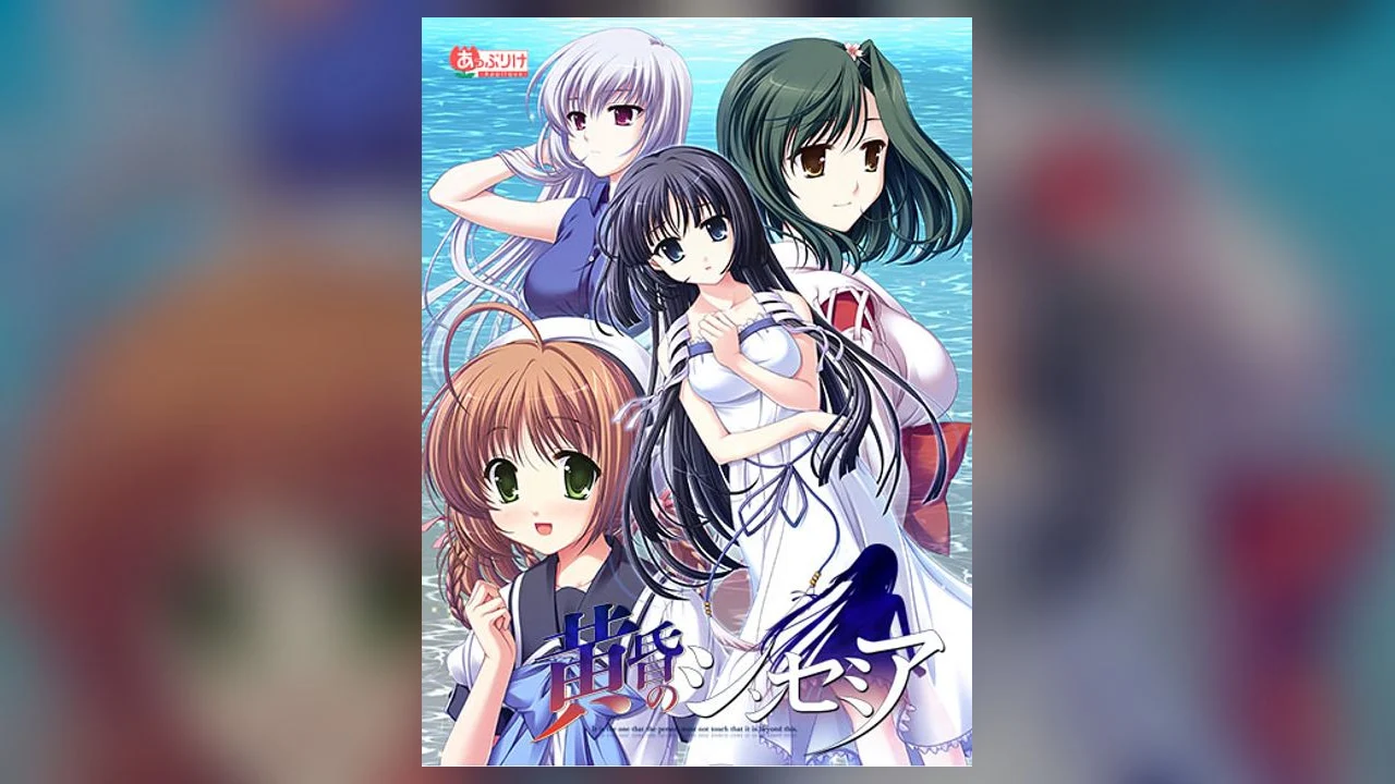 【汉化】黄昏的禁忌之药
