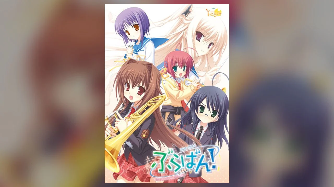 【汉化】管乐恋曲！～The bonds of melody～
