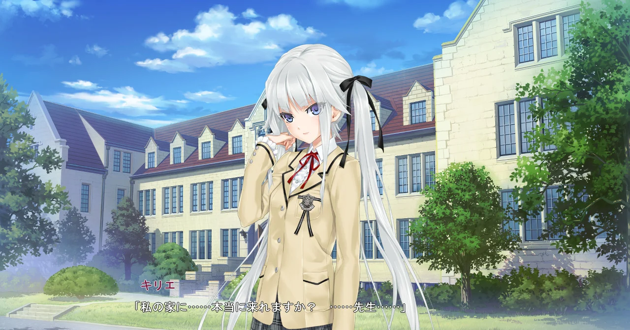 【汉化】美少女万华镜1 – 被诅咒之传说少女