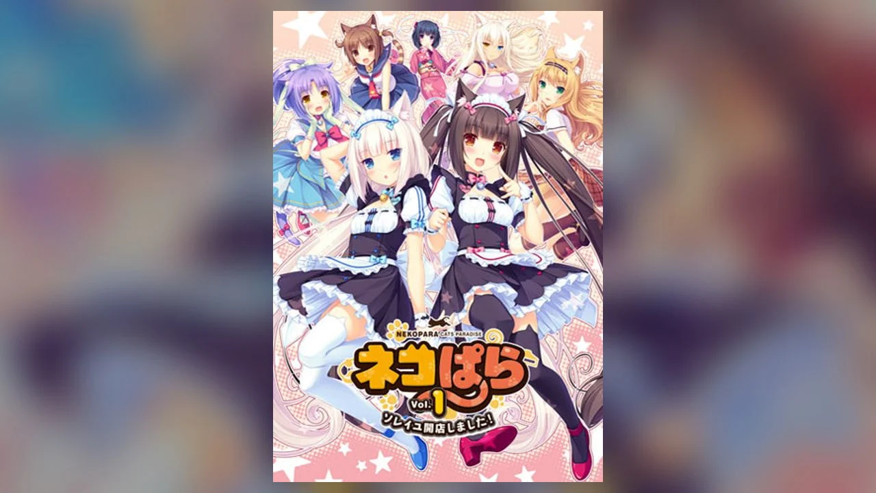 【汉化】Nekopara 猫娘乐园