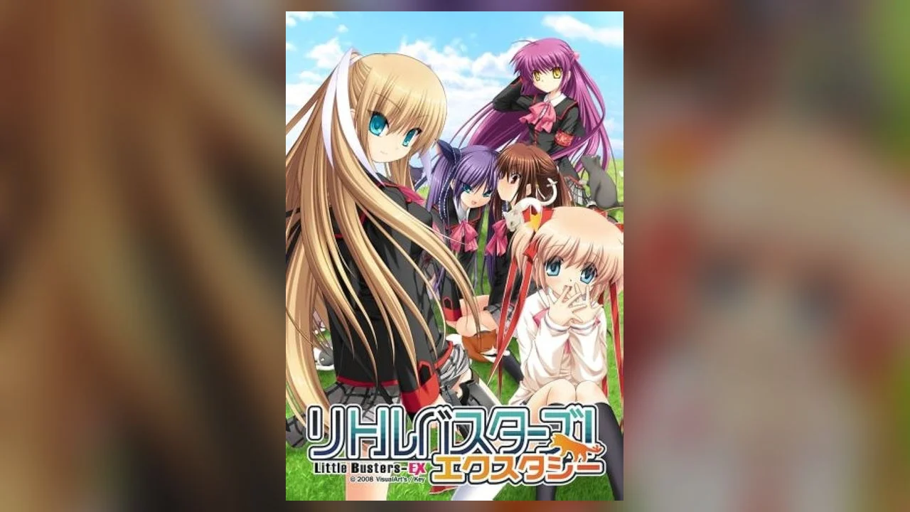 【汉化】Little Busters! EX