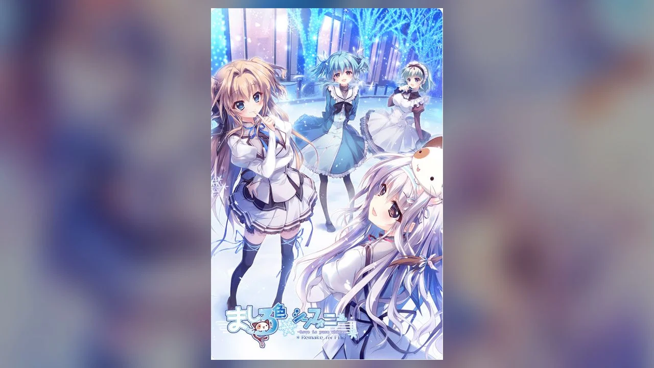 【汉化】纯白交响曲