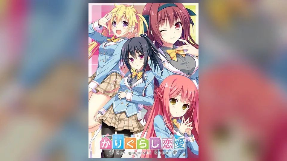 【汉化】寄宿之恋