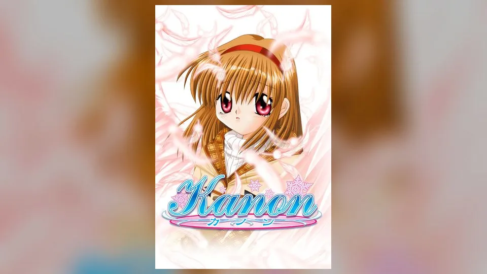 【汉化】Kanon