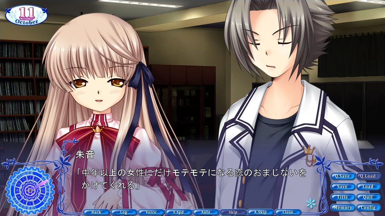 【汉化】Rewrite 游戏预览图 1