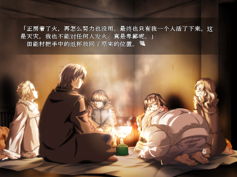 【汉化】SWAN SONG 游戏截图