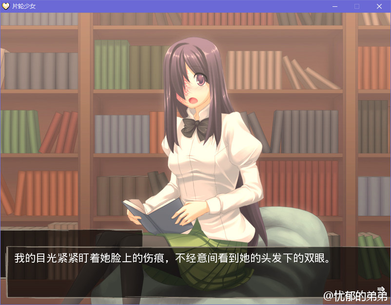 【汉化】片轮少女 游戏截图