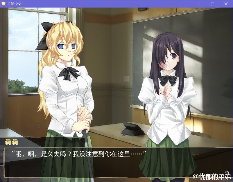 【汉化】片轮少女 游戏截图