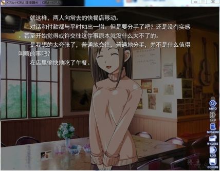 【汉化】KIRA☆KIRA 煌煌舞台 游戏截图