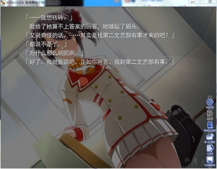 【汉化】KIRA☆KIRA 煌煌舞台 游戏截图