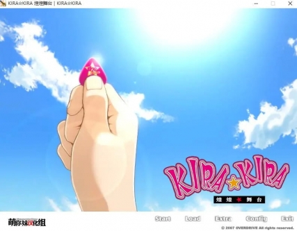 【汉化】KIRA☆KIRA 煌煌舞台 游戏截图