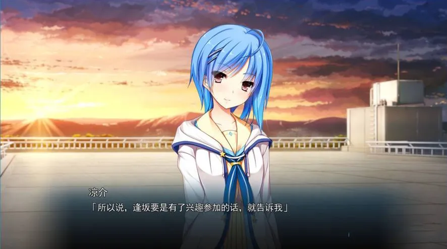【汉化】星织梦未来 游戏截图