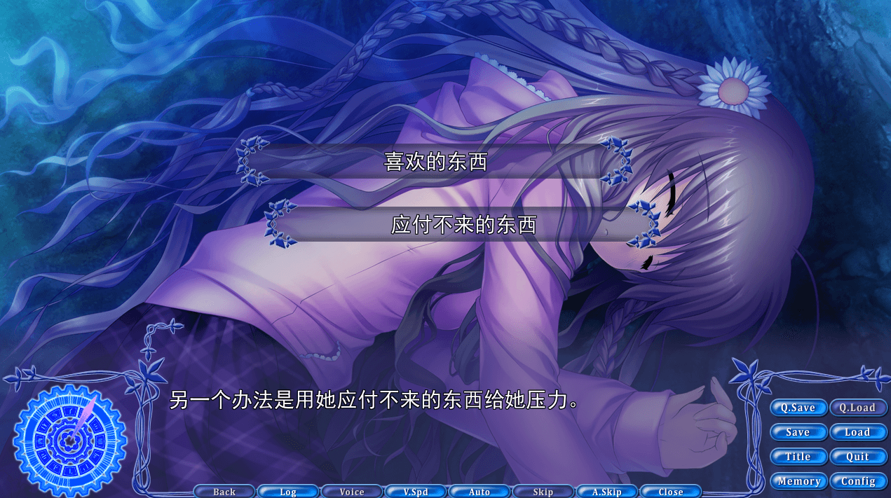 【汉化】Rewrite 游戏截图