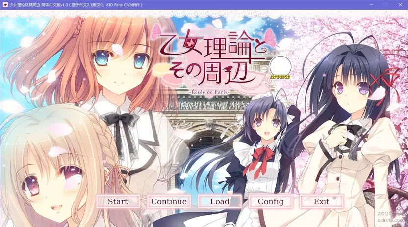 【汉化】少女理论及其周边 游戏截图