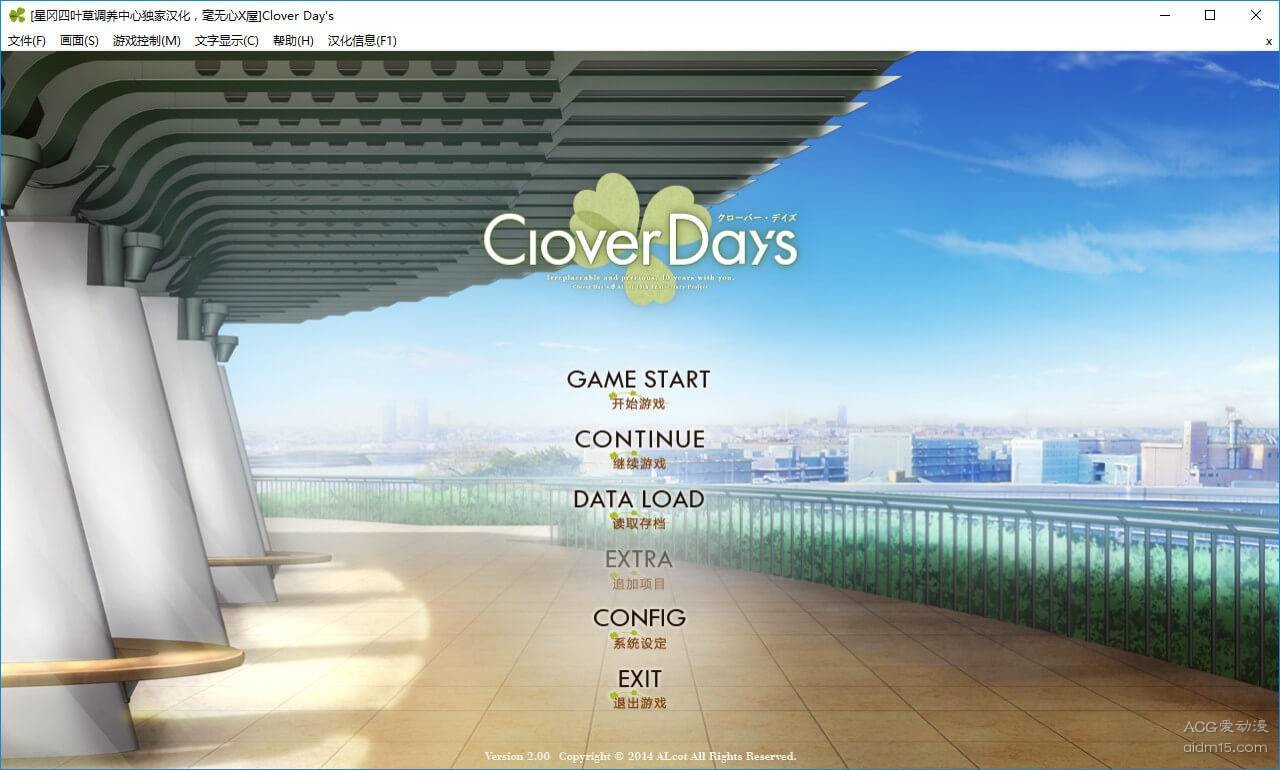 【汉化】Clover Day’s 游戏截图