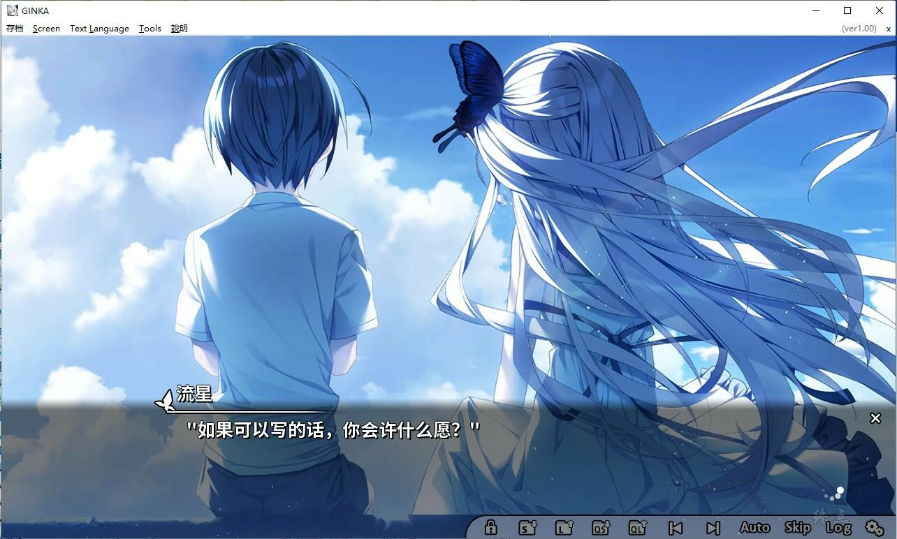 【汉化】GINKA 游戏截图