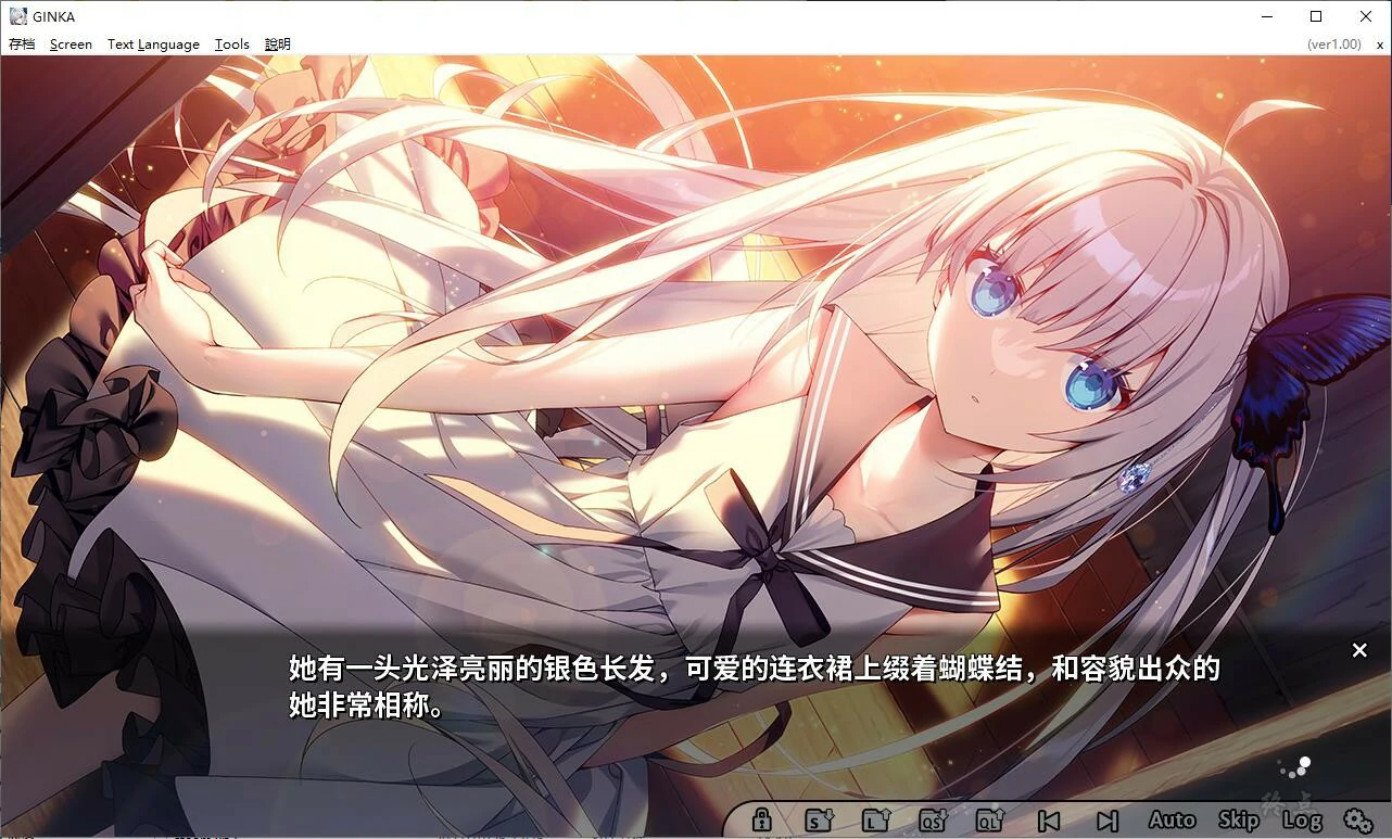 【汉化】GINKA 游戏截图