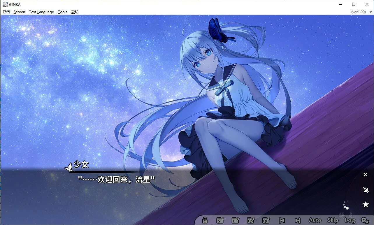 【汉化】GINKA 游戏截图
