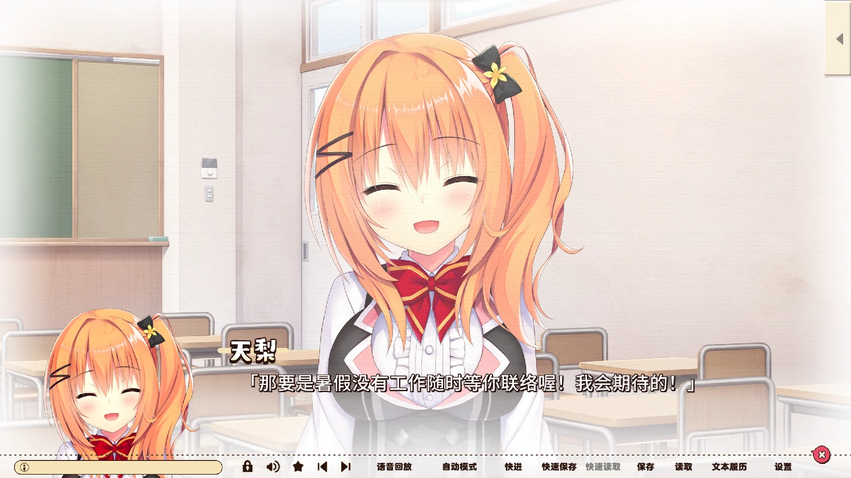 【汉化】灵感满溢的甜蜜创想凸 游戏截图