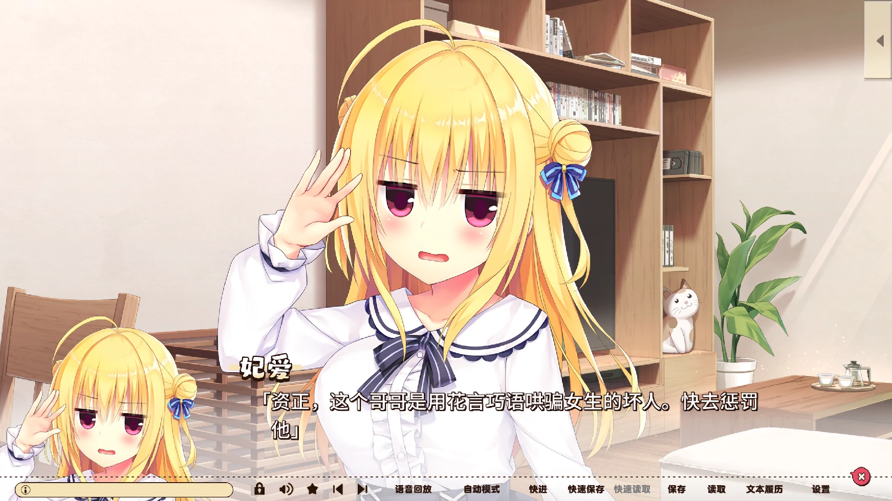 【汉化】灵感满溢的甜蜜创想凸 游戏截图