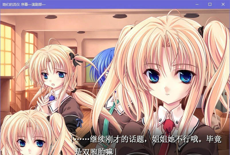 【汉化】她们的流仪 游戏截图