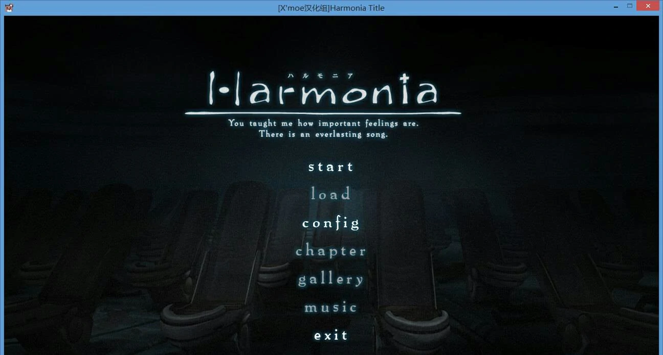 【汉化】Harmonia 游戏截图
