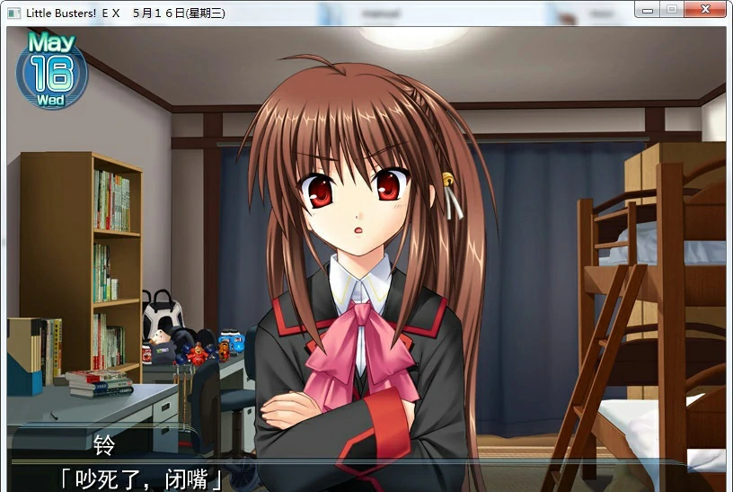 【汉化】Little Busters! EX 游戏截图