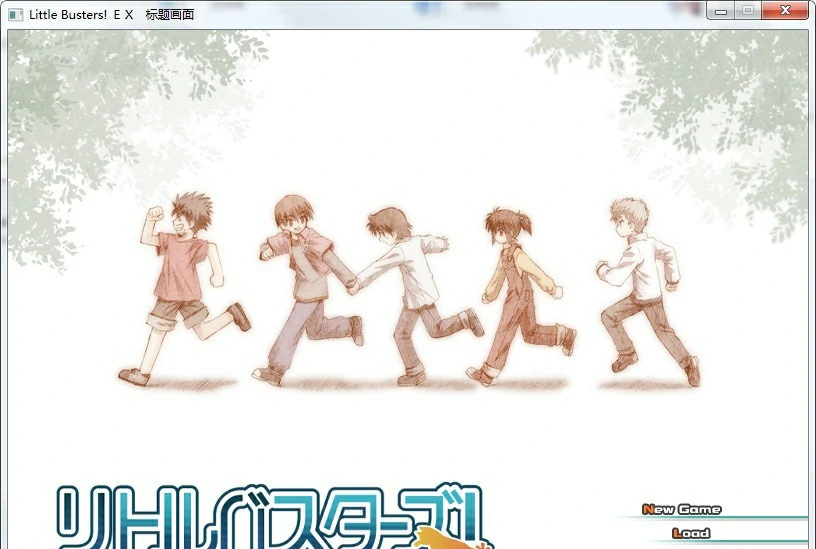 【汉化】Little Busters! EX 游戏截图