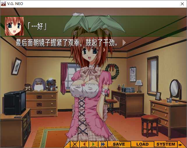 【汉化】V.G. NEO 游戏截图