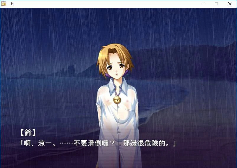 【汉化】妖人-幻妖异闻录 游戏截图