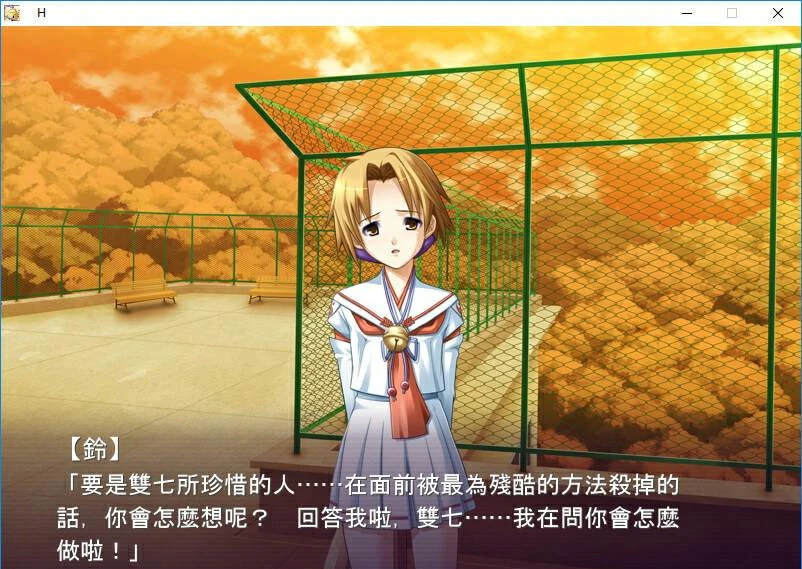 【汉化】妖人-幻妖异闻录 游戏截图