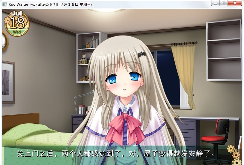 【汉化】库特wafter 游戏截图