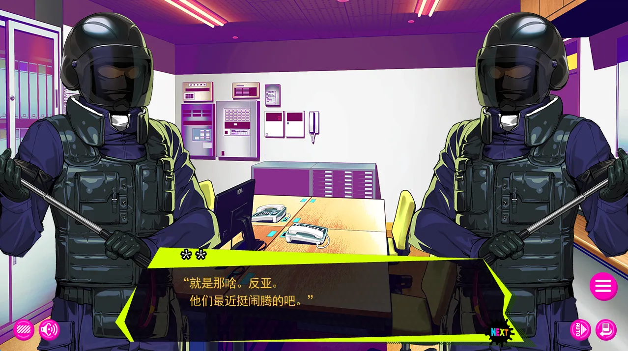 【汉化】多娜多娜 一起来做坏事吧 游戏截图