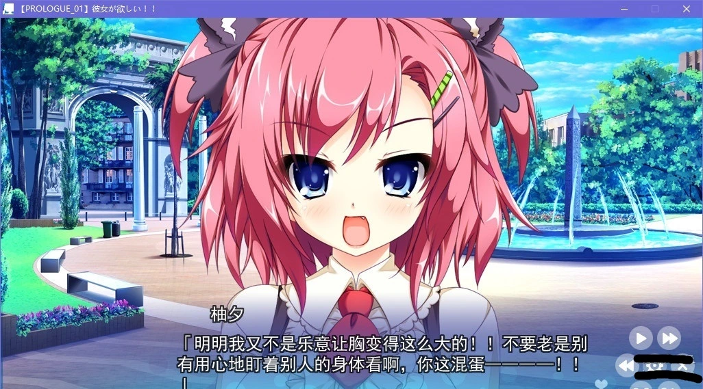 【汉化】Friend to Lover 游戏截图