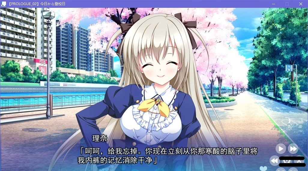 【汉化】Friend to Lover 游戏截图
