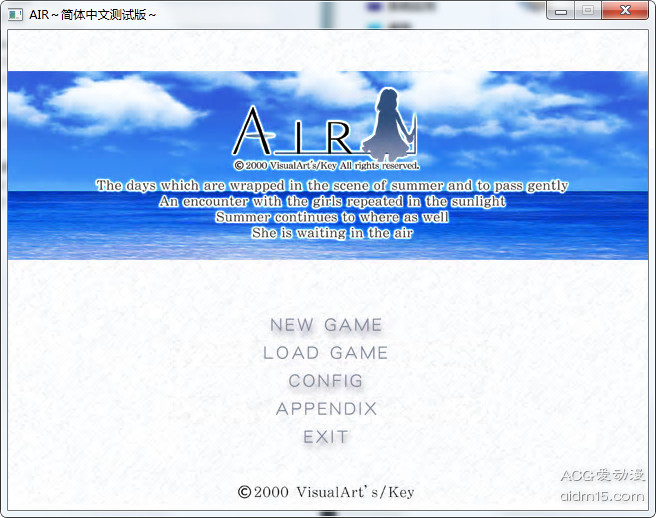 【汉化】AIR 游戏截图