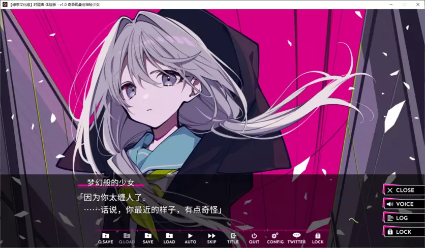 【汉化】LOOPERS 游戏截图