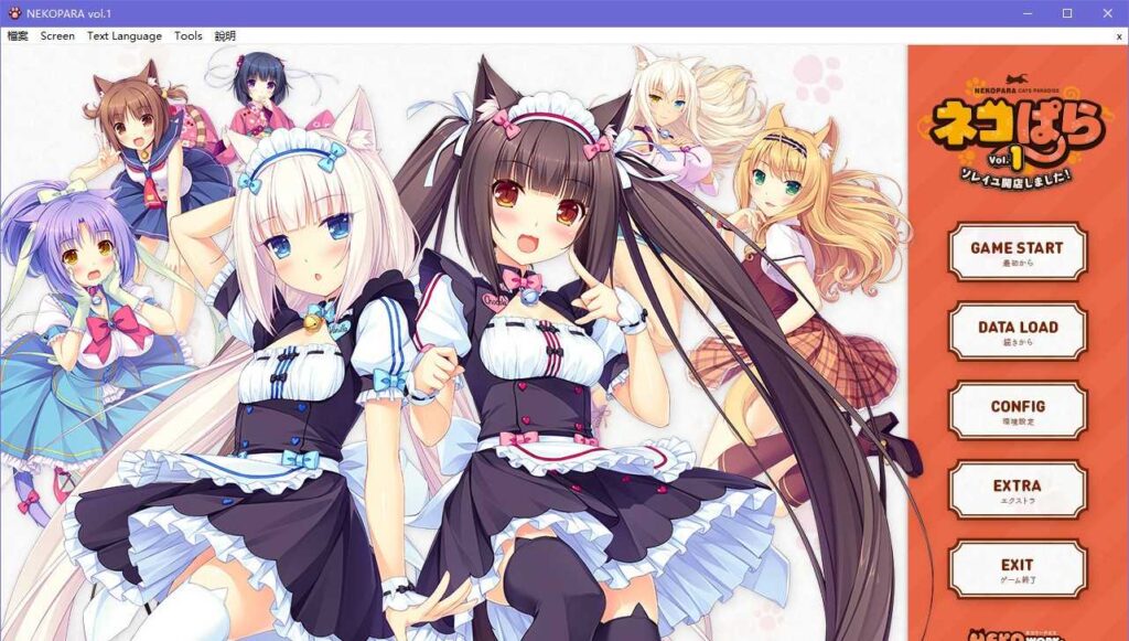 【汉化】Nekopara 猫娘乐园 游戏截图
