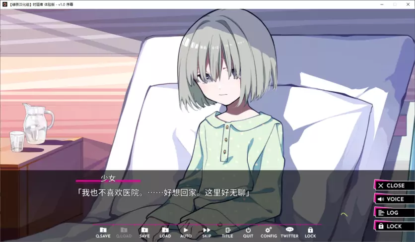 【汉化】LOOPERS 游戏截图
