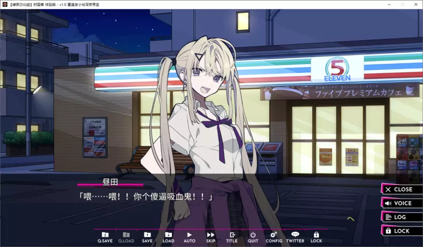 【汉化】LOOPERS 游戏截图